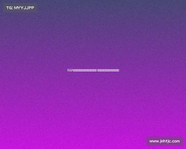 NBA最新动态:超级巨星交易风波再起 球队阵容大洗牌冲击总冠军荣耀 NBA最新动态:超级巨星交易风波再起 球队阵容大洗牌冲击总冠军荣耀