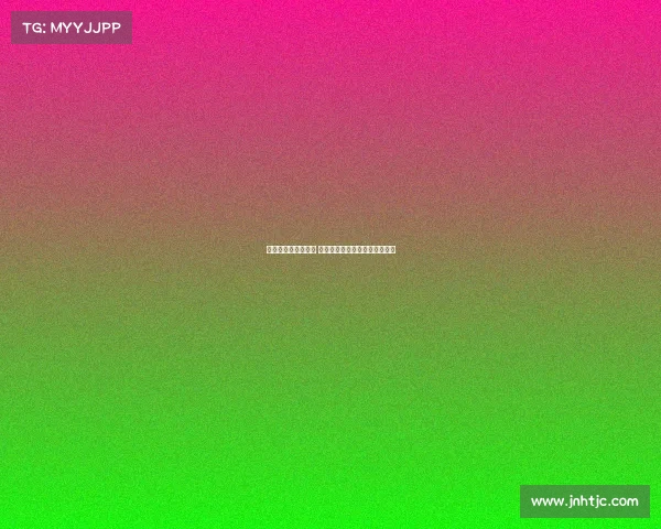 西甲国王杯赛程揭晓 各大豪门争夺冠军荣耀战火重燃